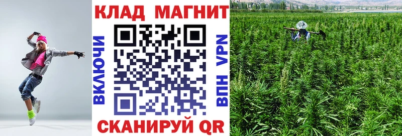 Купить Зима Марихуана  APVP  MDMA  ГАШИШ 