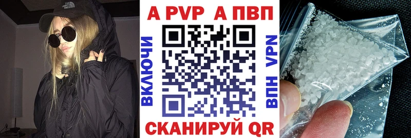 гидра маркетплейс  наркота  Зима  APVP мука 