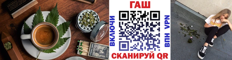 Cannafood конопля  МЕГА tor  Зима 