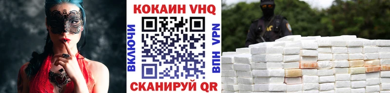 где продают наркотики  Зима  Кокаин Columbia 