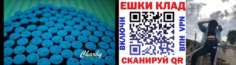 ЭКСТАЗИ 280мг где купить hydra рабочий сайт Зима