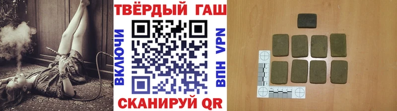ГАШ гарик  Зима 