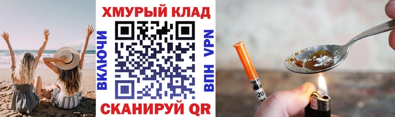 ссылка на мегу рабочий сайт  Зима  ГЕРОИН гречка 