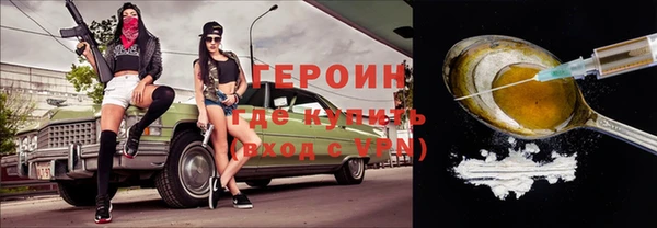 героин Аркадак