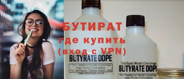 ПСИЛОЦИБИНОВЫЕ ГРИБЫ Балабаново