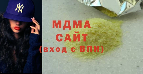 мдпв Балахна