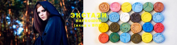 ПСИЛОЦИБИНОВЫЕ ГРИБЫ Балабаново