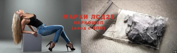 ПСИЛОЦИБИНОВЫЕ ГРИБЫ Балабаново