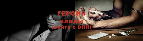 ПСИЛОЦИБИНОВЫЕ ГРИБЫ Балабаново