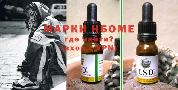 мдпв Балахна