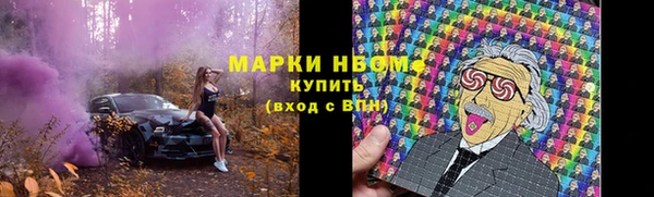 ПСИЛОЦИБИНОВЫЕ ГРИБЫ Балабаново