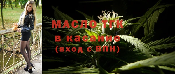 амфетамин Армянск