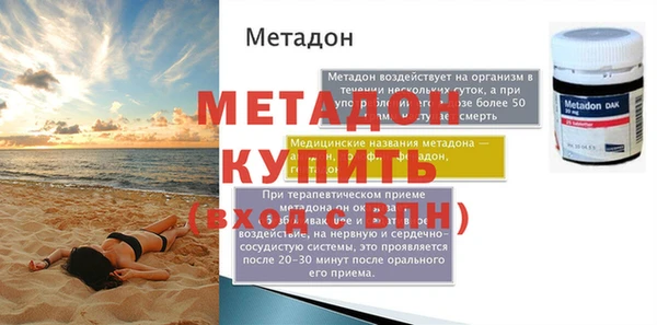 СК Баксан
