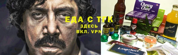 ПСИЛОЦИБИНОВЫЕ ГРИБЫ Балабаново