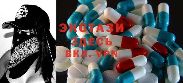 ПСИЛОЦИБИНОВЫЕ ГРИБЫ Балабаново