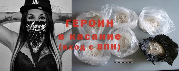 ПСИЛОЦИБИНОВЫЕ ГРИБЫ Балабаново