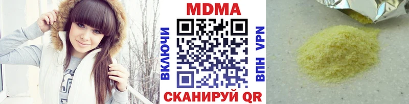 МДМА молли  OMG tor  Зима 