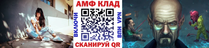 МЕТАМФЕТАМИН кристалл  Зима 