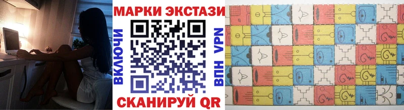 Марки N-bome 1,8мг МЕГА сайт Зима закладки