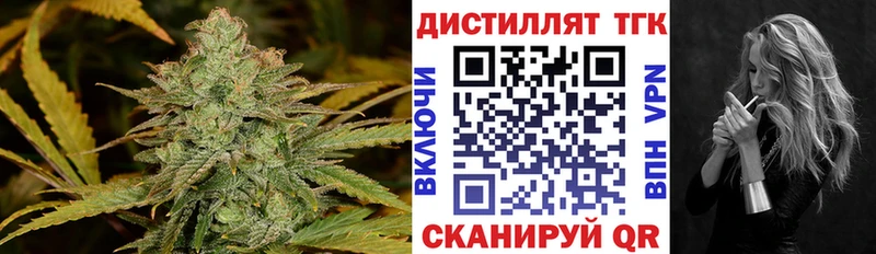 наркотики  Зима  Дистиллят ТГК концентрат 