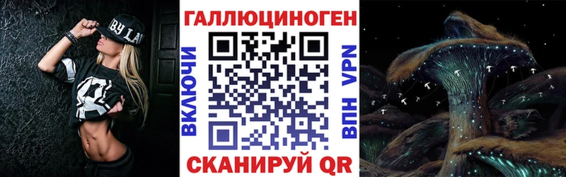 ссылка на мегу рабочий сайт  Зима  Галлюциногенные грибы MAGIC MUSHROOMS 